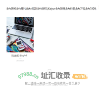 开云(中国)Kaiyun·官方网站-开云(中国)Kaiyun·官方网站