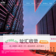 银锐集团-为玻璃行业打造智慧工厂