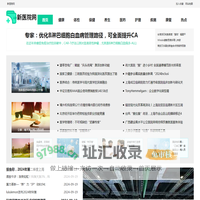 新医院网