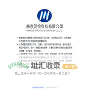 南京明悦科技有限公司