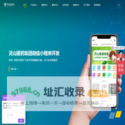 首页_南宁市环众信息科技有限公司