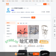 首页-LKLM开朗旅行车品牌店-淘宝网