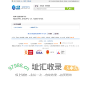 很抱歉，您查看的企业不存在，可能已被暂停服务！