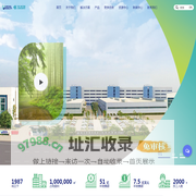 浙江优全护理用品科技股份有限公司