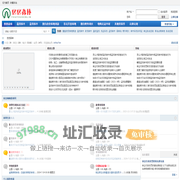 而且幽幽森林网 -  erqie.net