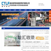 独柱墩加固,独柱墩抗倾覆,桥梁加固,旧桥加固,桥梁病害修复,桥梁加固养护-楚天联发