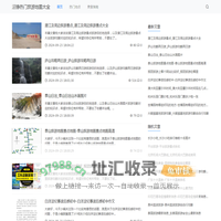 热门旅游地图大全-了解热门旅游地图排行榜-计划您的旅行
