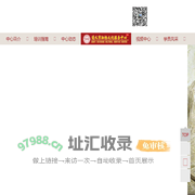 遵义红色教育培训中心_遵义红色培训，遵义红色文化培训，遵义党性教育，遵义干部培训，遵义干部学院