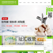 七水硫酸镁_硫酸镁挤压颗粒_硫酸镁厂家-东海县聚尚商贸有限公司