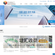 广德竹昌电子科技有限公司
