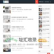 义乌市艺挈网络科技有限公司