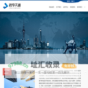 君亨大通 - 中国非诉商事争议解决的领先者