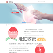 JntMedia | 晋拓文化传播 - 首页