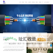 首页 - 苏州沃巴自动化科技有限公司