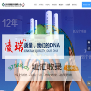 加注橇_LNG调峰站_LNG加液机_气化站_LNG加气站_上海凌瑞新能源科技有限公司