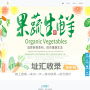 鲜管家-湖北兰妮商贸有限公司
