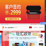 UMI悠米办公用品网上商城|悠米复印纸|悠米办公用品批发