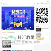 92网络科技