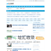 口才训练,训练方法,社交口才训练技巧