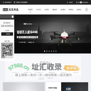 工业级无人机制造商——庆军科技有限公司