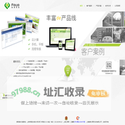 中小学数字化校园_中小学教学管理_中小学信息化_上海复尧科技