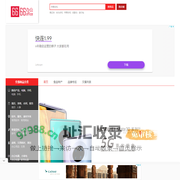 66办公(66OFFICE.COM)-选办公设备，就上66办公！