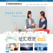 卓跃法律顾问（广州）有限公司