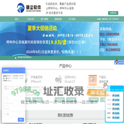 IP电话录音系统-IP电话录音-IP录音系统-云呼叫中心-骐尘软件