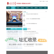山东女子学院科技产业管理处