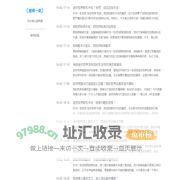 天长地久游戏网