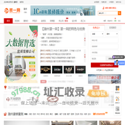 滁州装修_滁州装修公司_滁州装饰公司_滁州装修网--装一网