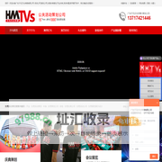 广东汗马文化传媒有限公司-活动公司,策划公司,东莞庆典策划,开业庆典,活动布置,数字展厅技术广东汗马文化传媒有限公司-东莞礼仪公司,东莞演出公司,东莞物料租赁,东莞礼仪策划公司,东莞文艺晚会,东莞奠基庆典,东莞周年庆典,东莞揭幕仪式,东莞开街仪式,东莞开业仪式,东莞奠基仪式,东莞落成典礼,东莞开业仪式,东莞中秋文艺晚会,东莞剪彩仪式,东莞封顶仪式,东莞演出策划公