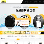 炭黑单颗粒子强度计,炭黑吸油值测试仪,ASTM标准炭黑,PMST炭黑压缩仪,DBP吸油值-上海贺纳斯仪器仪表有限公司