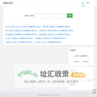 诗词名句赏析