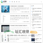 无暮网_王者荣耀攻略_王者荣耀角色_王者荣耀出装_王者荣耀装备
