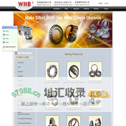 Bearing Product List-WeiHengBearing Co.LTD