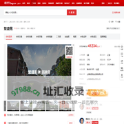 【上海繁盛苑小区,二手房,租房】- 上海房天下