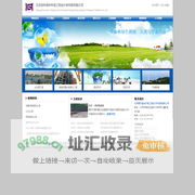 北京国环清华环境工程设计研究院有限公司