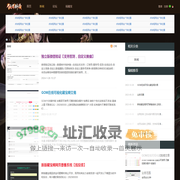 新闻 -  湖南省铂盾科技有限公司 BDKJ！KD -  Powered by Discuz!
