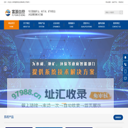 地下水_水资源监测系统_山洪预警_中小河流_水位在线监测系统_陕西富源自控设备有限公司