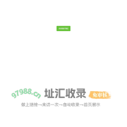 中国食品报网