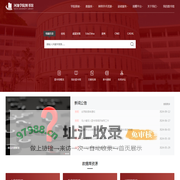河池学院图书馆