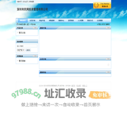 深圳利民网投资管理有限公司