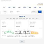 搅拌磨|搅拌球磨机|超微粉碎机|气流粉碎机|气流磨|对辊机|颚式破碎机|无锡新而立机械设备有限公司