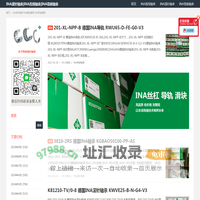 INA滚针轴承|INA直线轴承|INA带座轴承