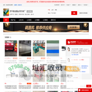 调直机_网格布机械_钢丝压扁机_磨尖机 - 【安平县金盾丝网机械厂】