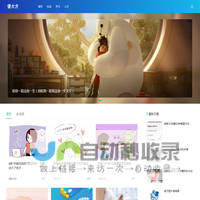 傻大方_鲜活的资讯_实用的生活小百科