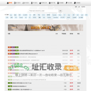 黑苹果驱动之家 - 您身边的黑苹果电脑专家 | 专注黑苹果驱动下载 | 黑苹果安装教程 | 黑苹果系统下载 | 黑苹果工具下载