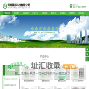 高发射率节能涂料-河南爱邦科技有限公司