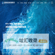 北京赛诺水务科技有限公司